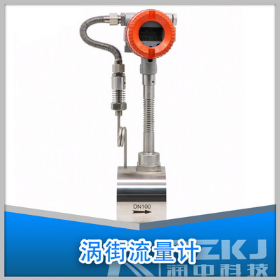 液體渦街流量計