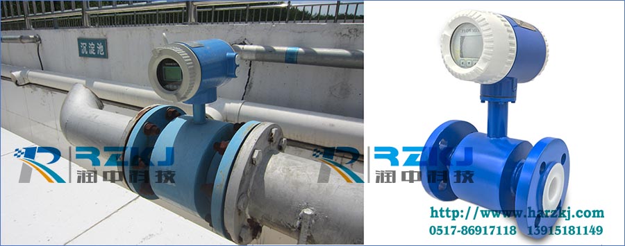 智能電磁流量計(jì)